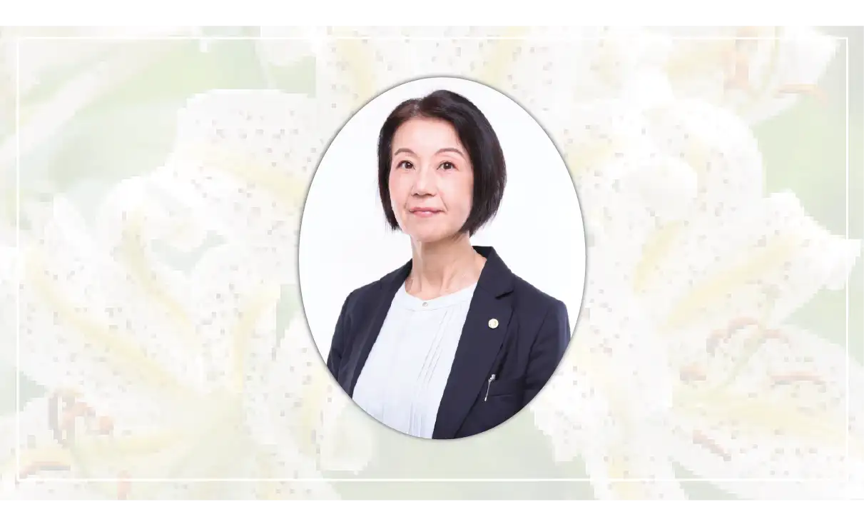 八王子市の行政書士山形有里子 ごあいさつ